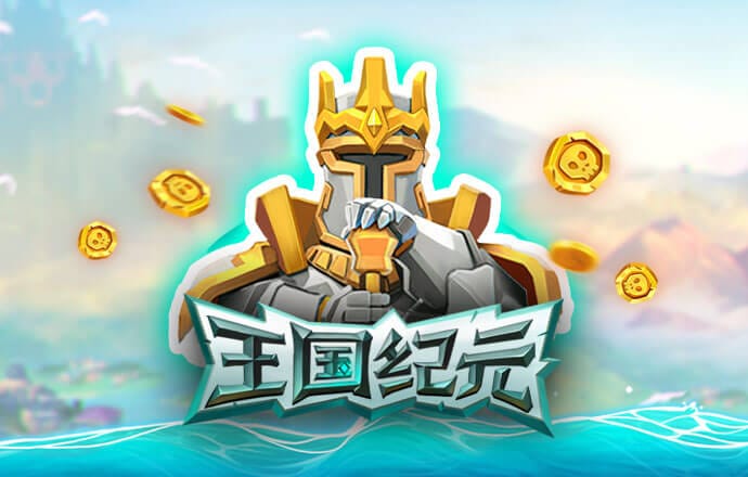 c7电子娱乐游戏官网